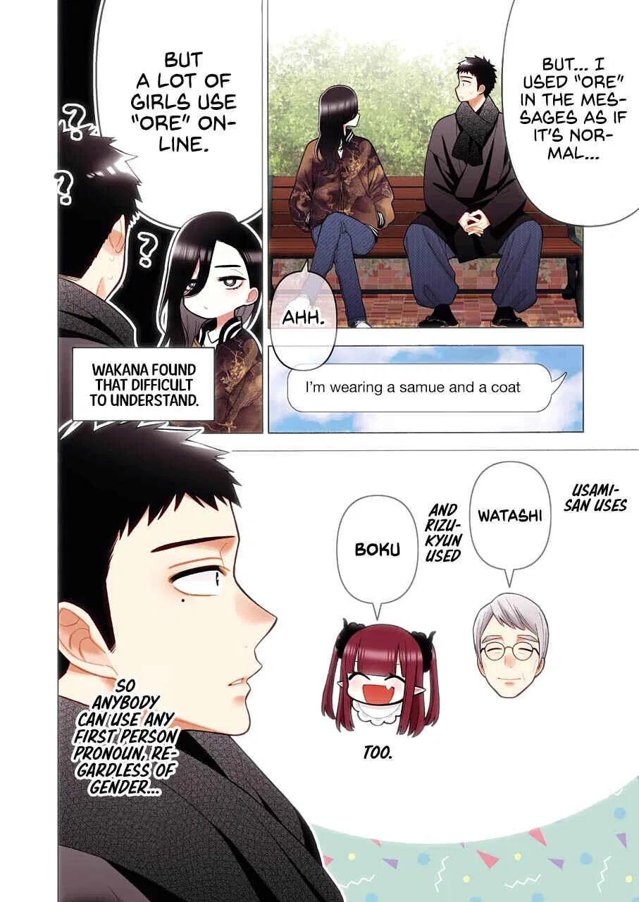 Sono Bisque Doll wa Koi o Suru Chapter 70 – Page 11