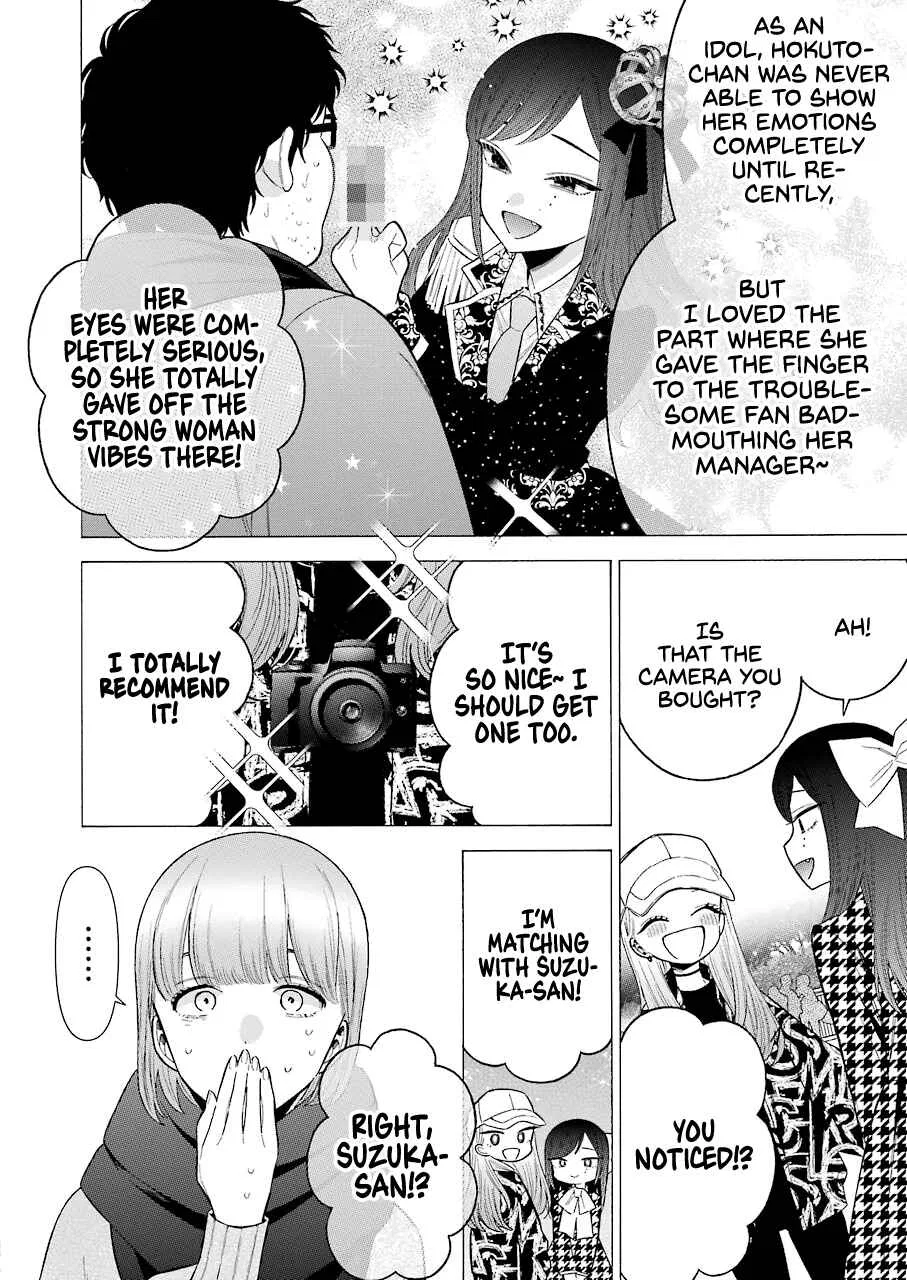 Sono Bisque Doll wa Koi o Suru Chapter 68 – Page 10