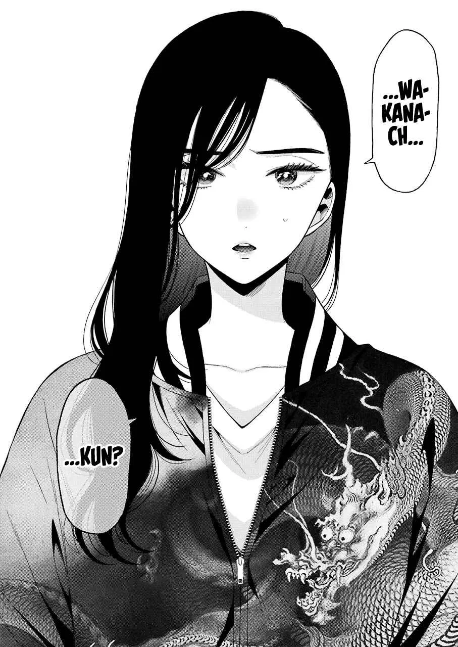 Sono Bisque Doll wa Koi o Suru Chapter 68 – Page 20