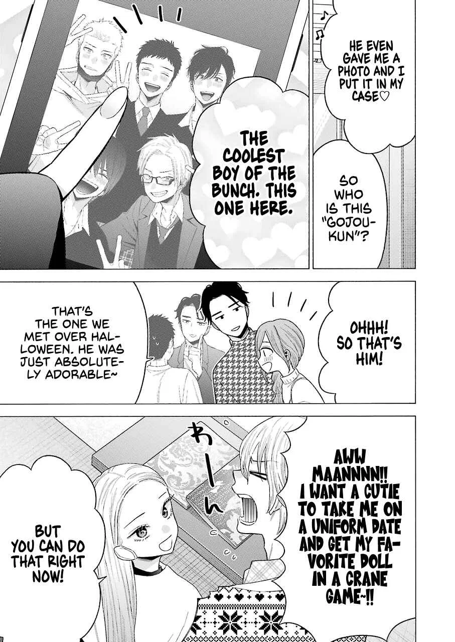 Sono Bisque Doll wa Koi o Suru Chapter 64 – Page 3