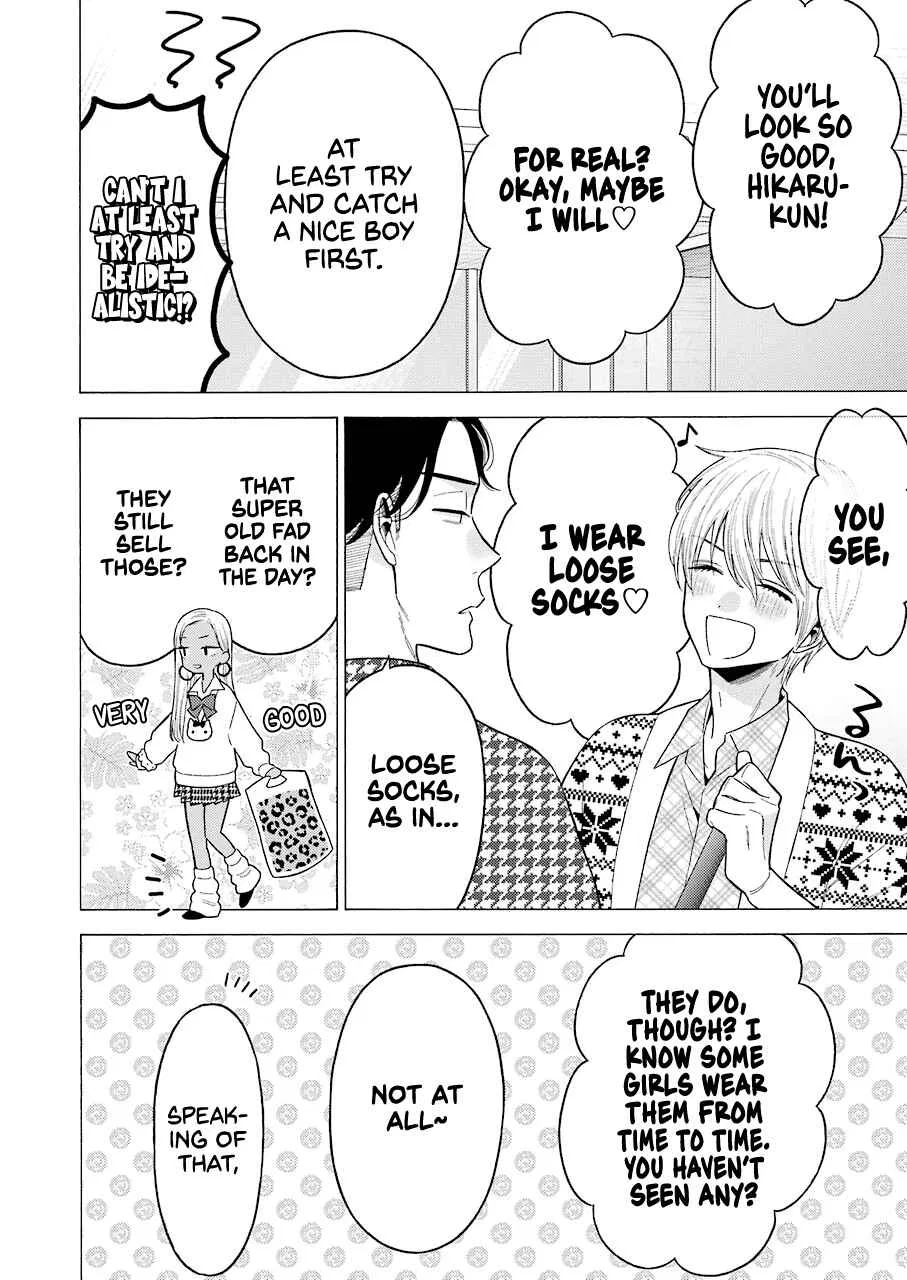 Sono Bisque Doll wa Koi o Suru Chapter 64 – Page 4