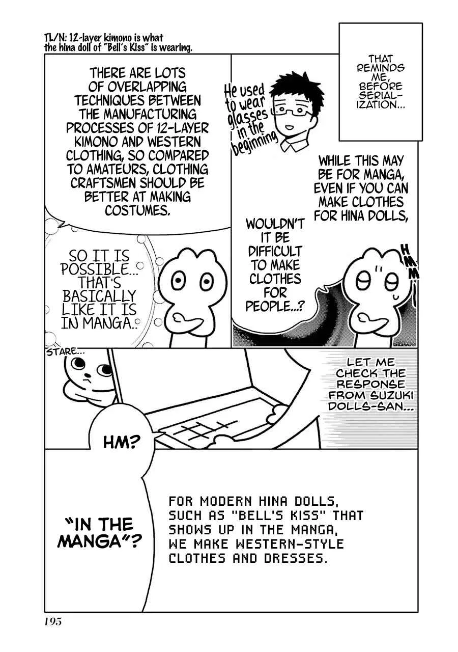 Sono Bisque Doll wa Koi o Suru Chapter 63 – Page 5