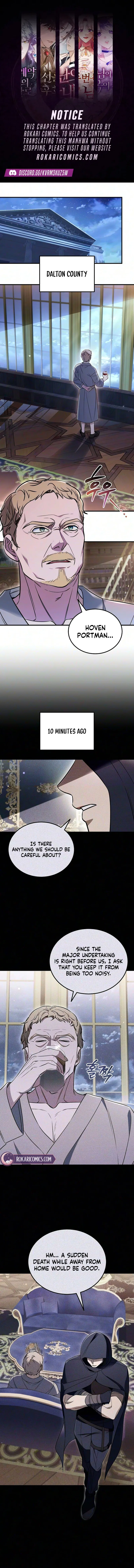 My wife waited for me in the wheat field Chapter 24 – Page 1