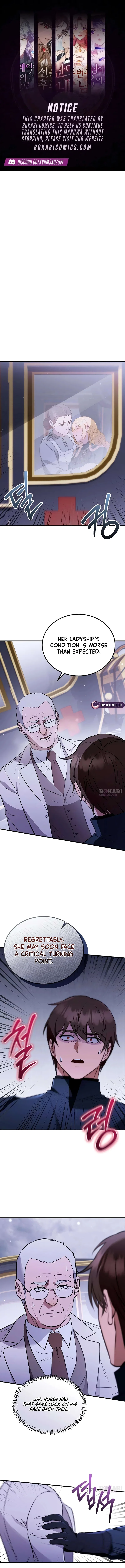 My wife waited for me in the wheat field Chapter 17 – Page 1