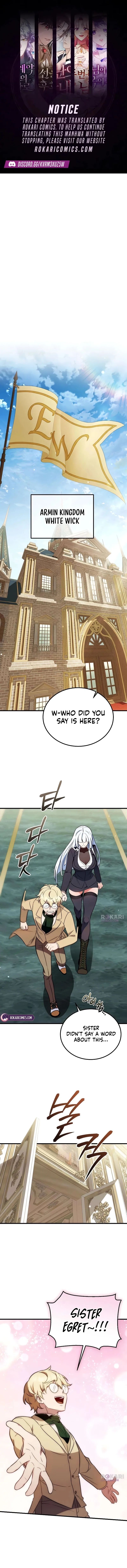 My wife waited for me in the wheat field Chapter 12 – Page 1