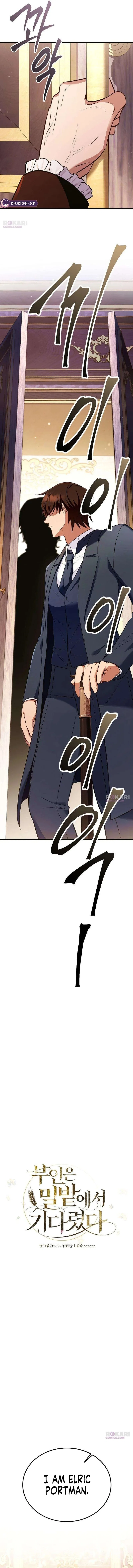 My wife waited for me in the wheat field Chapter 7 – Page 4