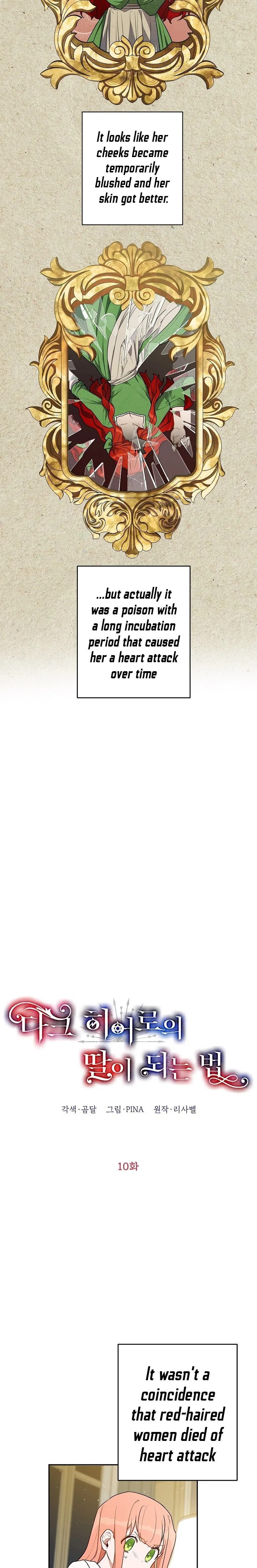 How To Become A Dark Hero’s Daughter Chapter 10 – Page 5