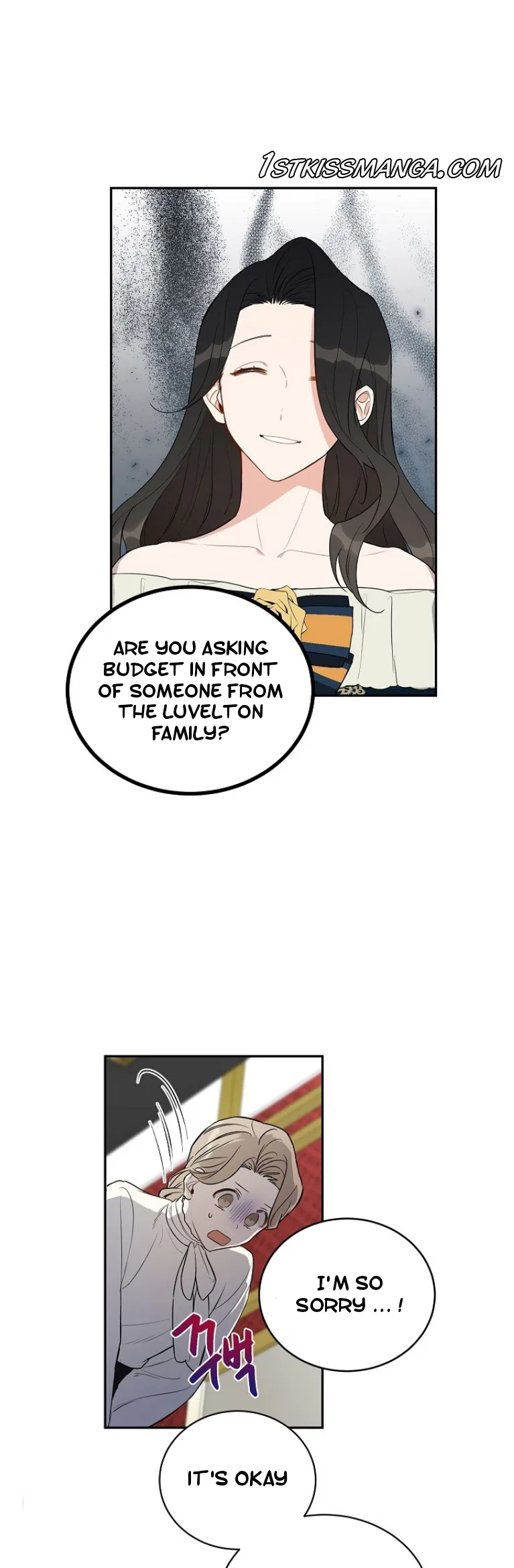 How To Become A Dark Hero’s Daughter Chapter 6 – Page 13
