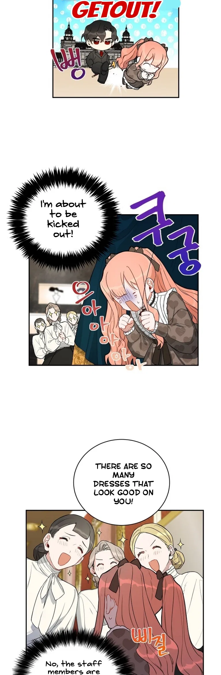 How To Become A Dark Hero’s Daughter Chapter 6 – Page 16