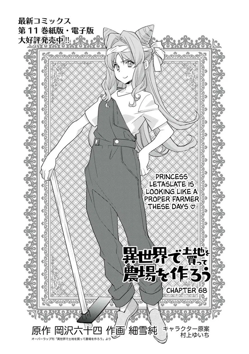 Isekai de Tochi wo Katte Noujou wo Tsukurou manga Chapter 68 – Page 1