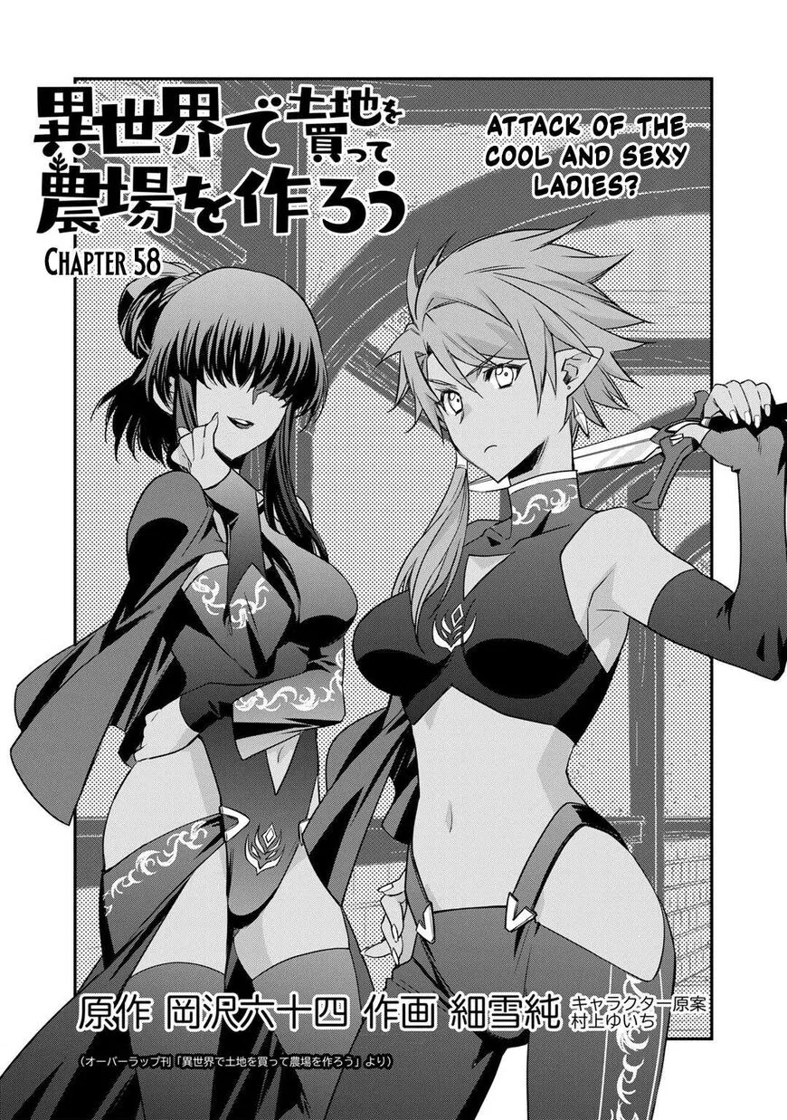 Isekai de Tochi wo Katte Noujou wo Tsukurou manga Chapter 58 – Page 1