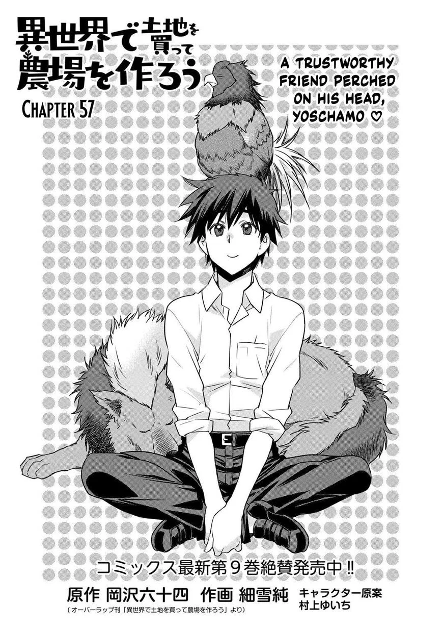 Isekai de Tochi wo Katte Noujou wo Tsukurou manga Chapter 57 – Page 1