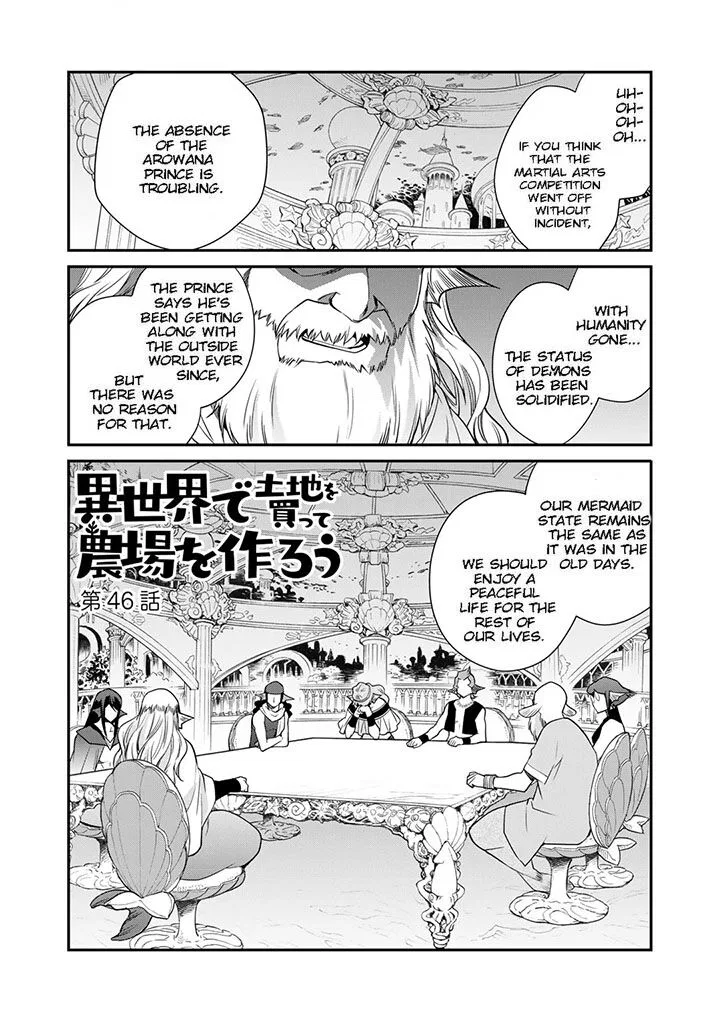Isekai de Tochi wo Katte Noujou wo Tsukurou manga Chapter 46 – Page 1