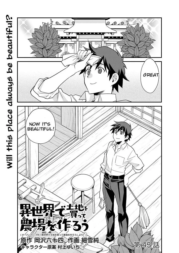 Isekai de Tochi wo Katte Noujou wo Tsukurou manga Chapter 45 – Page 1