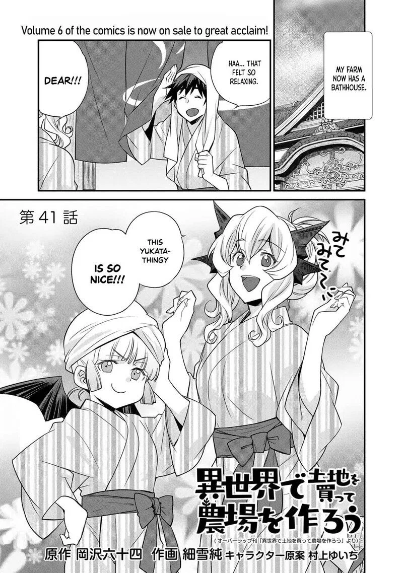 Isekai de Tochi wo Katte Noujou wo Tsukurou manga Chapter 41 – Page 1