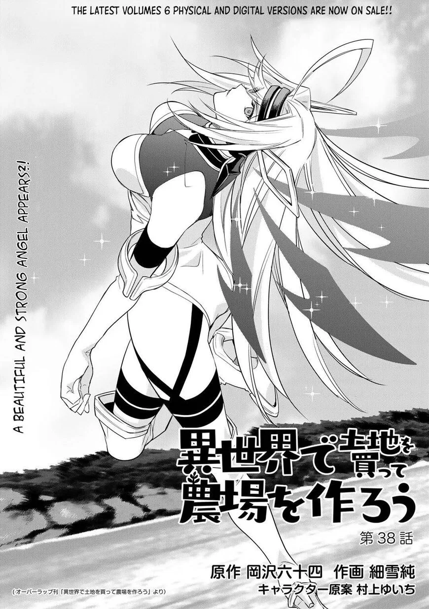 Isekai de Tochi wo Katte Noujou wo Tsukurou manga Chapter 38 – Page 1