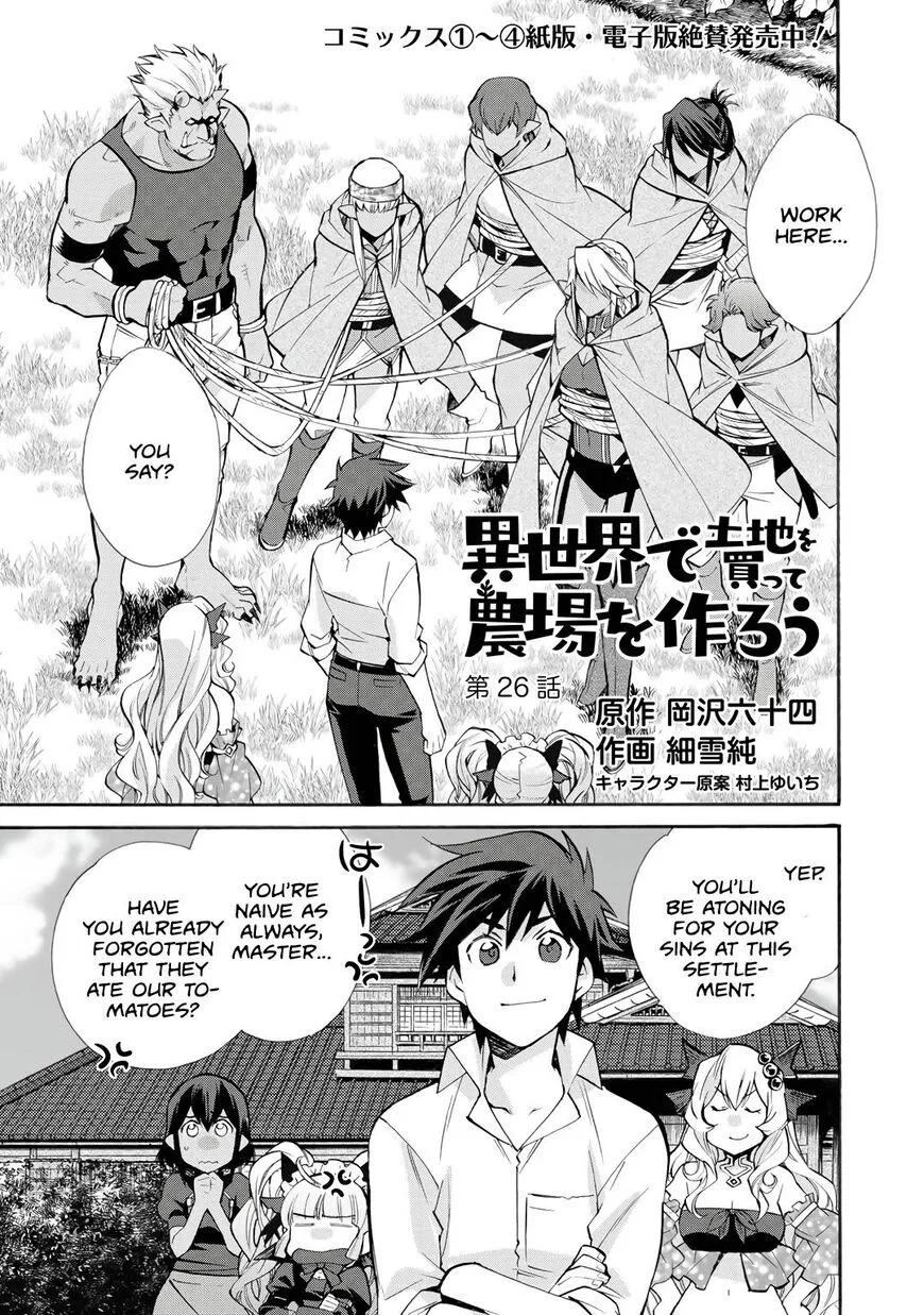 Isekai de Tochi wo Katte Noujou wo Tsukurou manga Chapter 26 – Page 1
