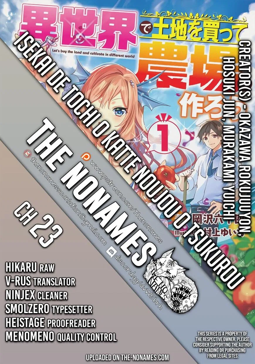 Isekai de Tochi wo Katte Noujou wo Tsukurou manga Chapter 23 – Page 1