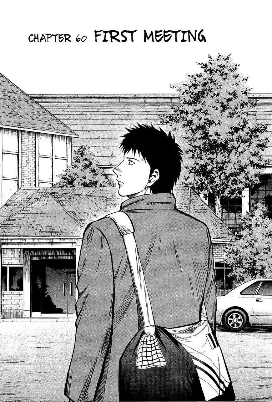 Lost Man manga Chapter 60 – Page 1