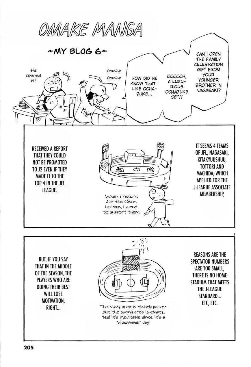 Lost Man manga Chapter 57 – Page 1
