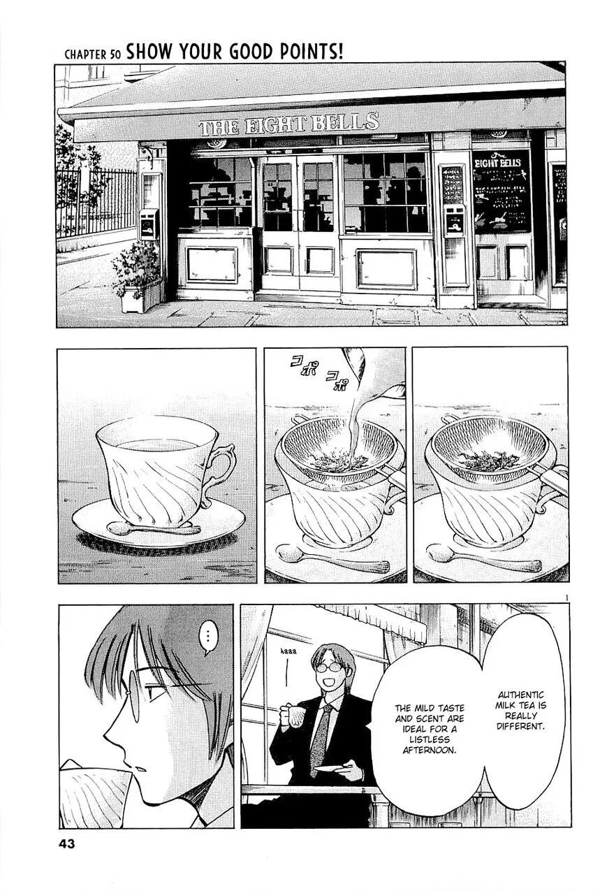 Lost Man manga Chapter 50 – Page 1
