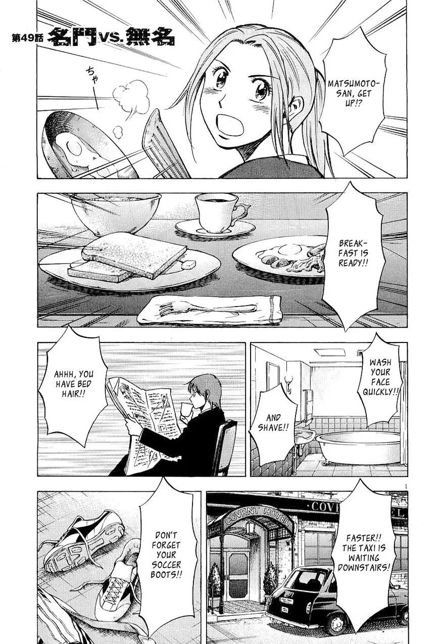 Lost Man manga Chapter 49 – Page 1