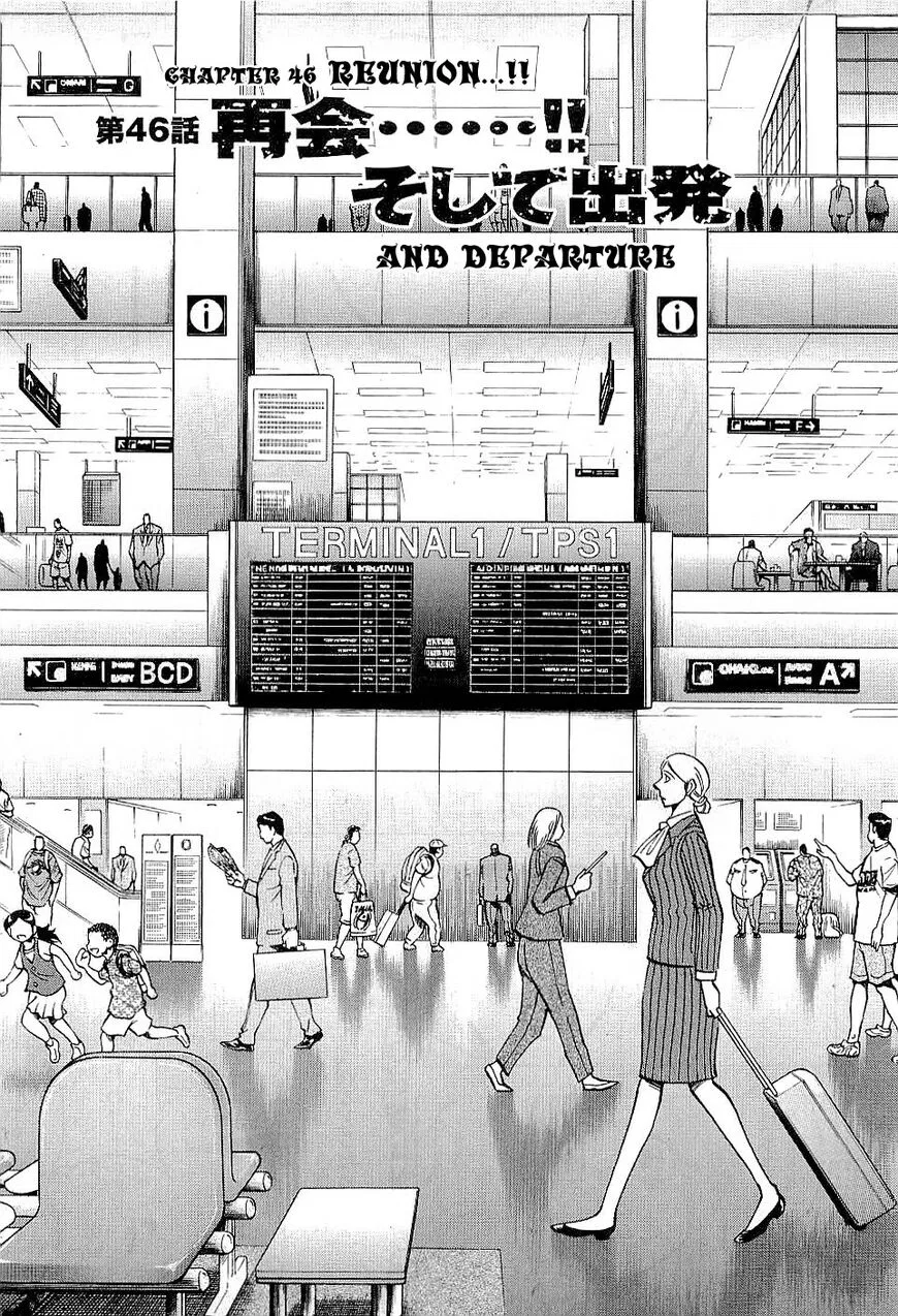 Lost Man manga Chapter 46 – Page 1