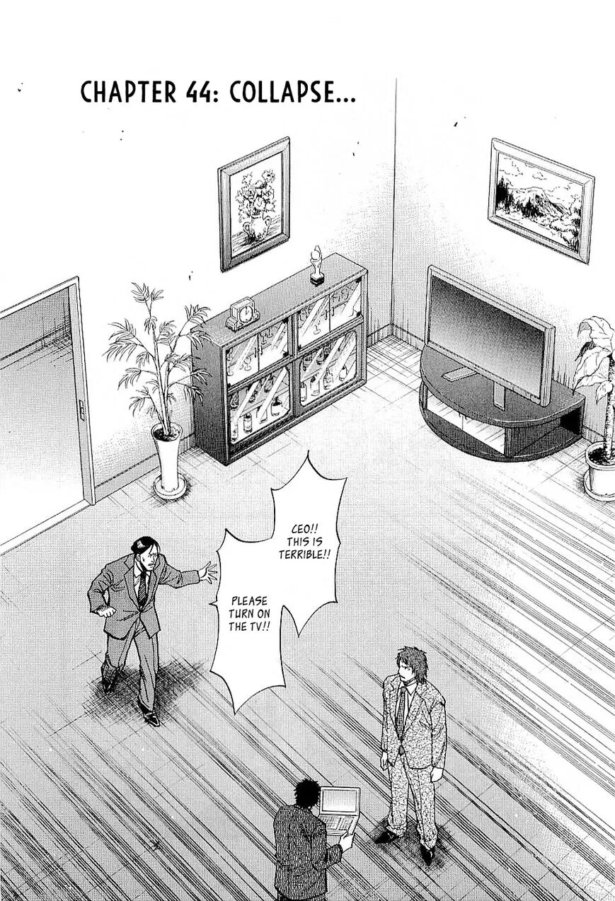 Lost Man manga Chapter 44 – Page 1
