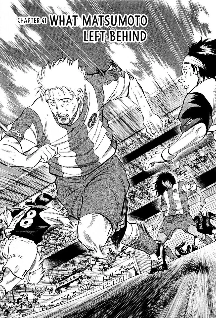 Lost Man manga Chapter 41 – Page 1