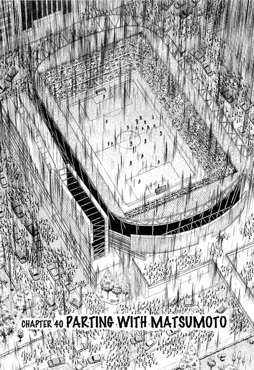 Lost Man manga Chapter 40 – Page 1