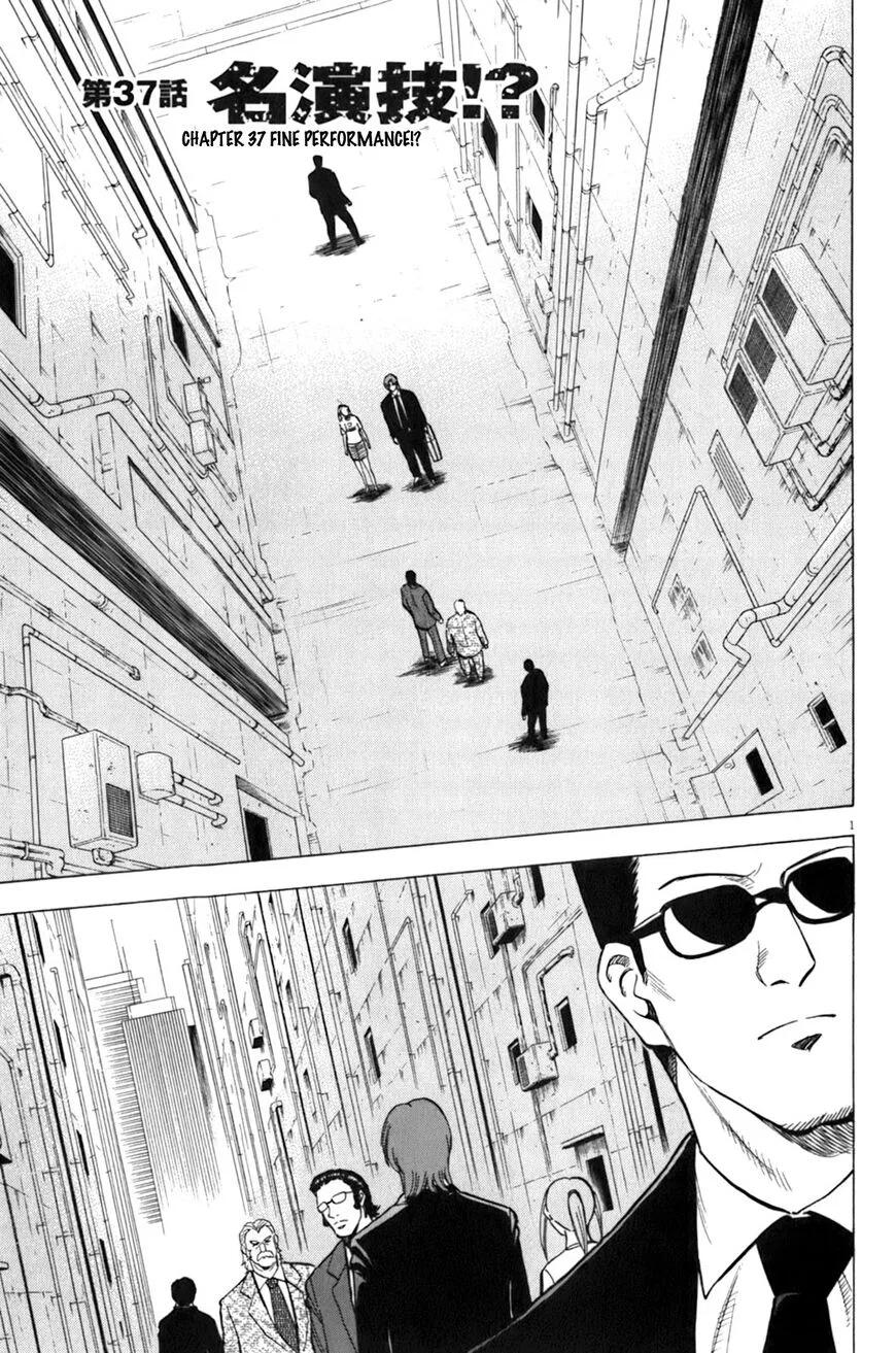Lost Man manga Chapter 37 – Page 1
