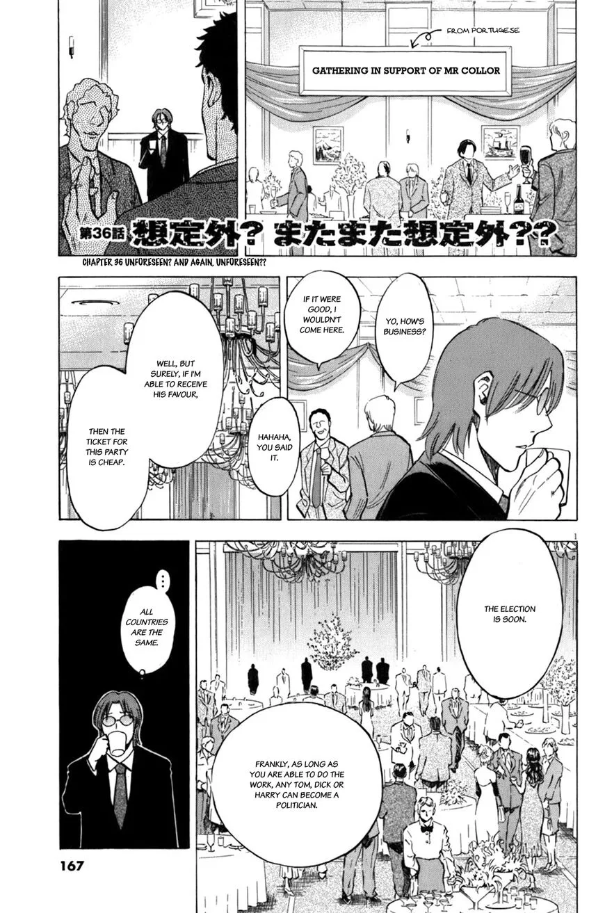 Lost Man manga Chapter 36 – Page 1
