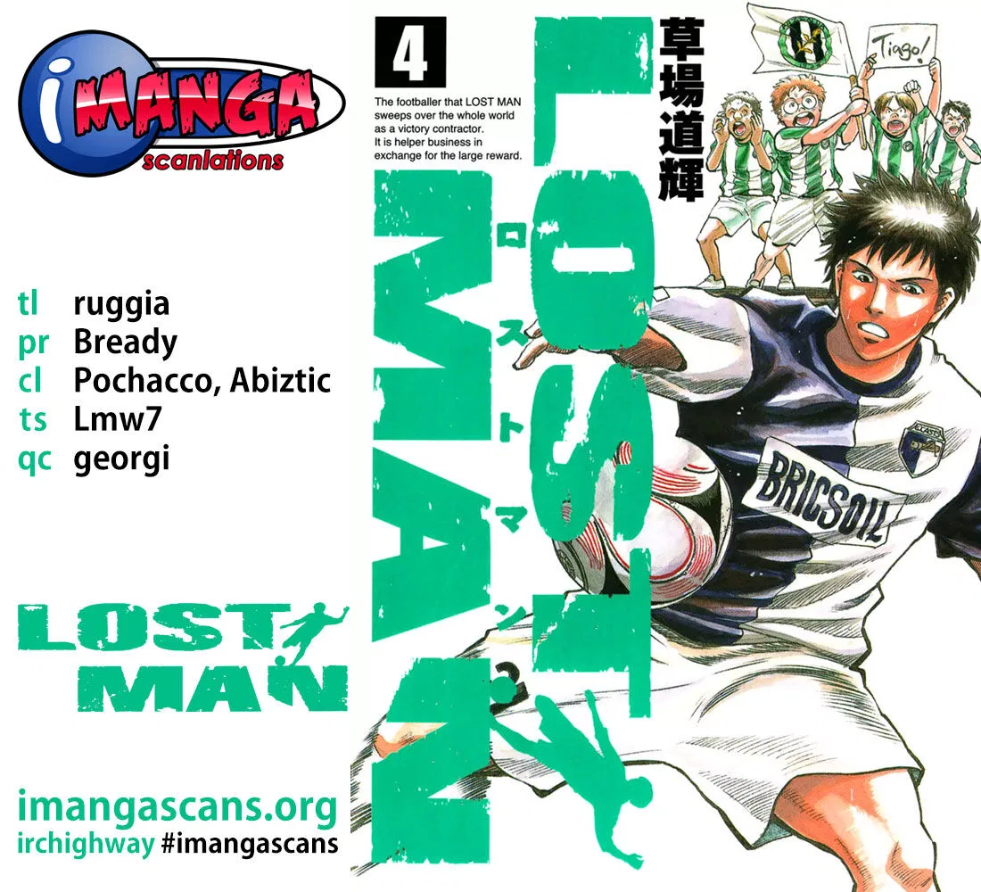 Lost Man manga Chapter 32 – Page 1