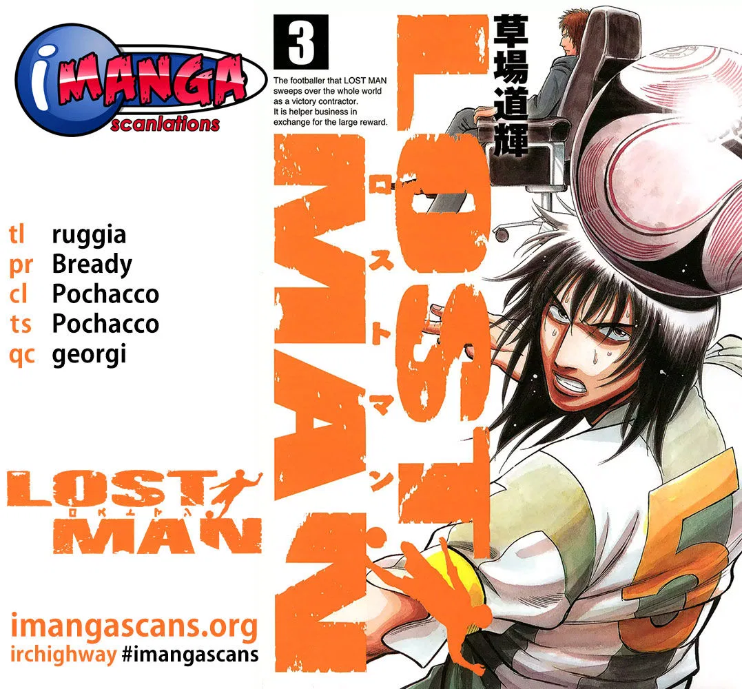 Lost Man manga Chapter 25 – Page 1