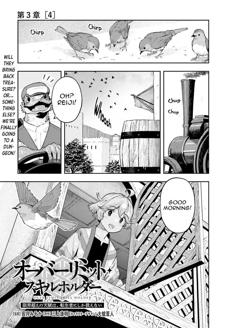 Genkaigoe no Skill wa, Tenseisha ni shika Atsukaenai: Over Limit Skill Holder manga Chapter 42 – Page 1