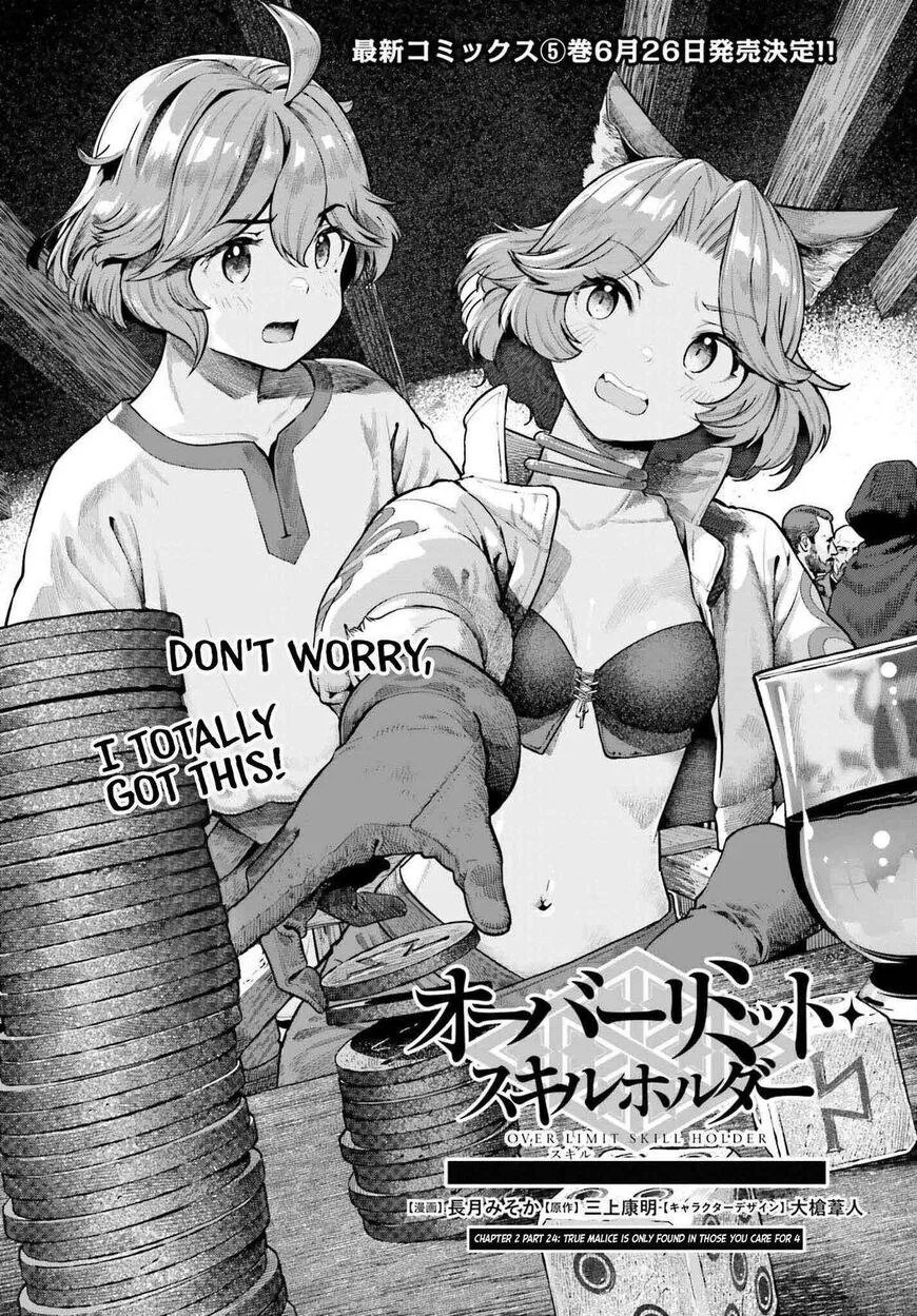 Genkaigoe no Skill wa, Tenseisha ni shika Atsukaenai: Over Limit Skill Holder manga Chapter 39 – Page 1