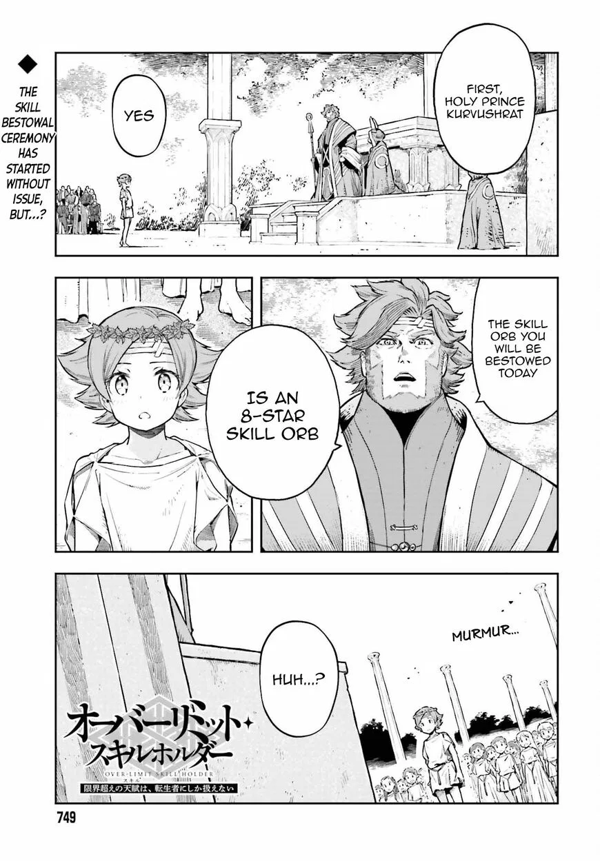 Genkaigoe no Skill wa, Tenseisha ni shika Atsukaenai: Over Limit Skill Holder manga Chapter 25 – Page 1