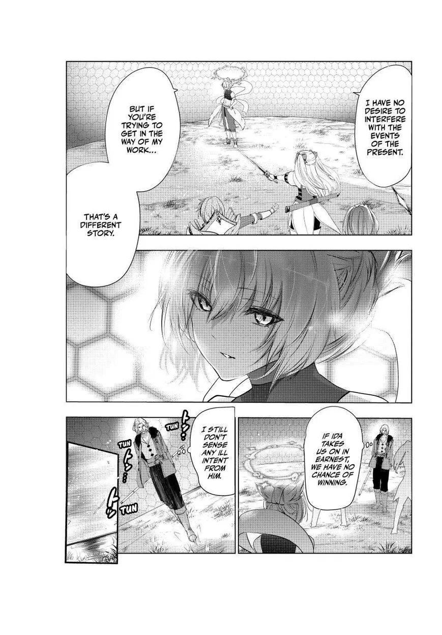 Kaiko sareta Ankoku Heishi (30-dai) no Slow na Second Life manga Chapter 64 – Page 1