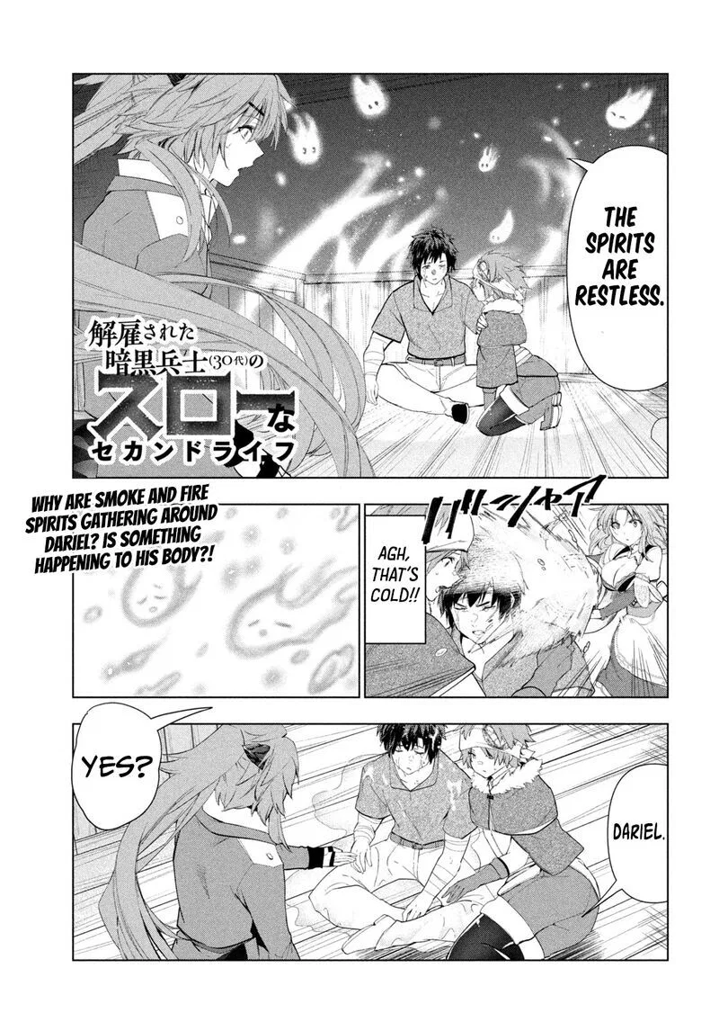 Kaiko sareta Ankoku Heishi (30-dai) no Slow na Second Life manga Chapter 42 – Page 1