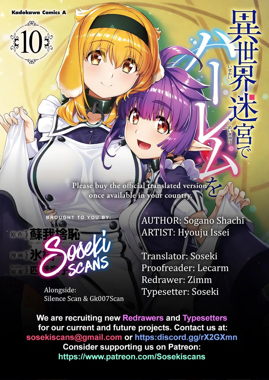 Isekai Meikyuu de Harem o Chapter 84 – Page 1