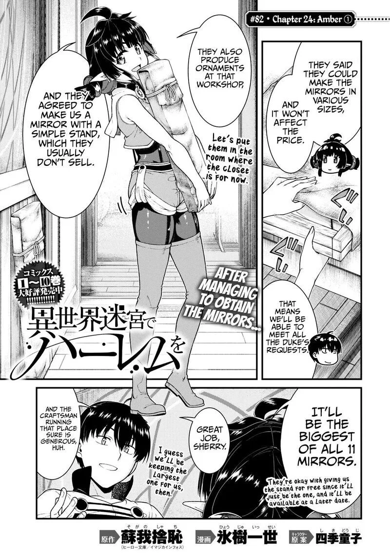 Isekai Meikyuu de Harem o Chapter 82 – Page 1