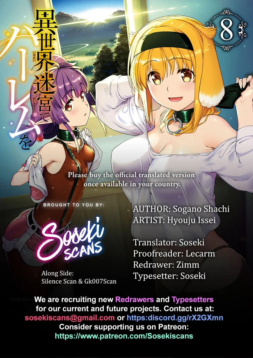 Isekai Meikyuu de Harem o Chapter 67 – Page 1