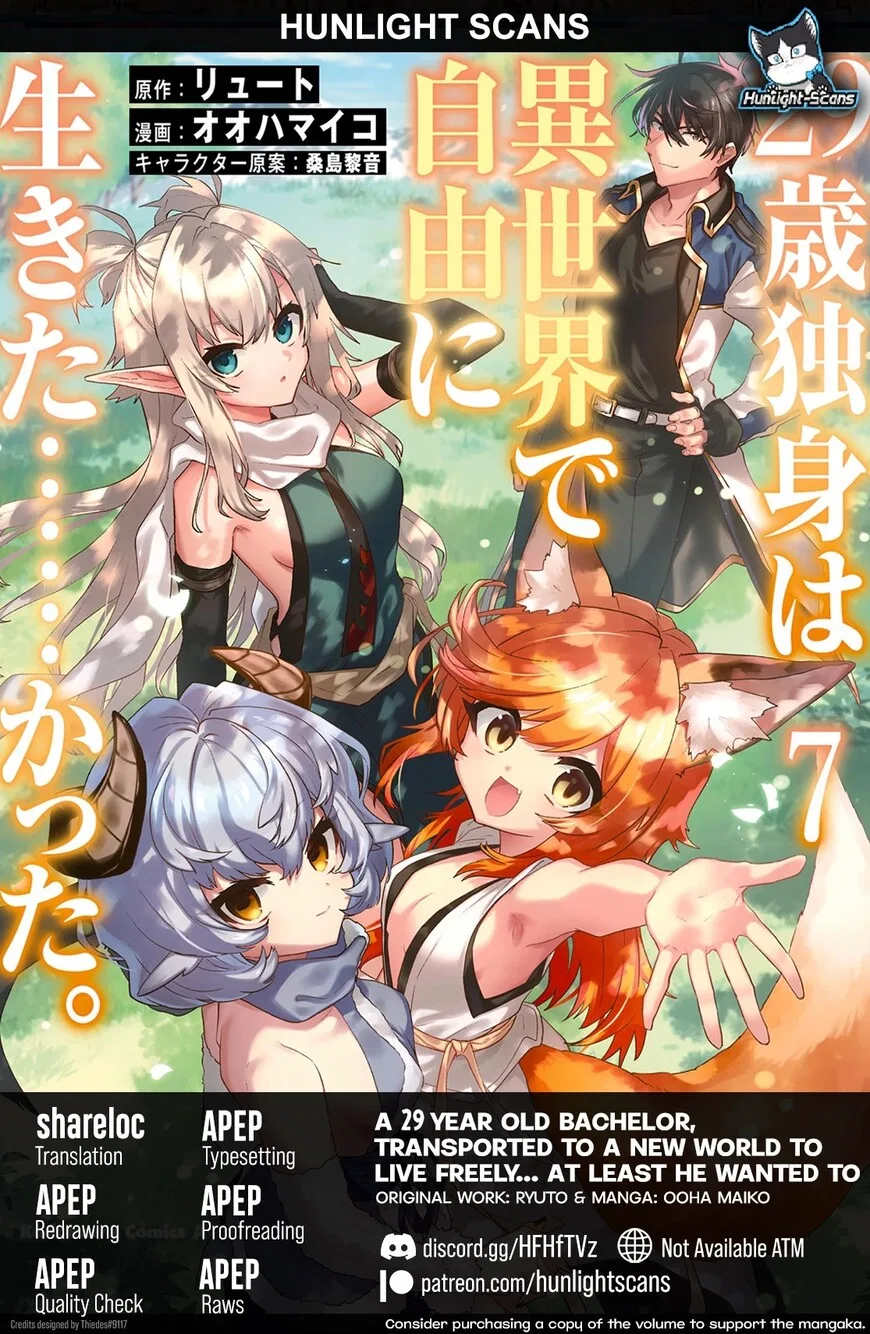 29-sai Dokushin wa Isekai de Jiyuu ni Ikita......katta. manga Chapter 33 – Page 1
