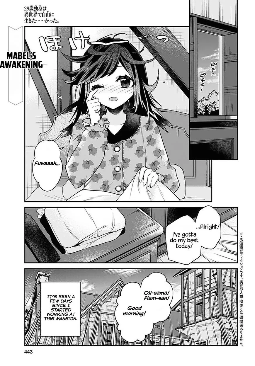 29-sai Dokushin wa Isekai de Jiyuu ni Ikita......katta. manga Chapter 25 – Page 1