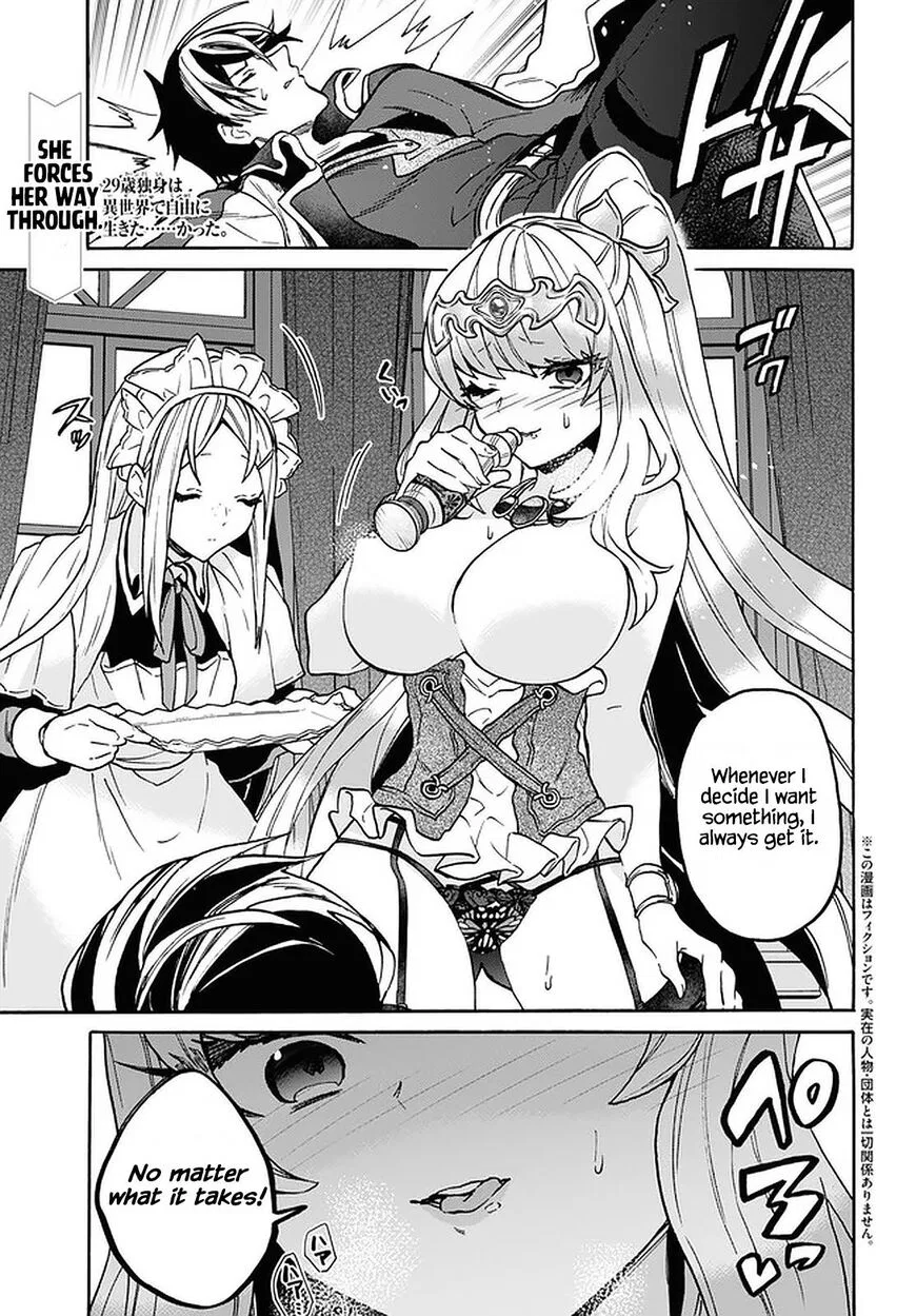 29-sai Dokushin wa Isekai de Jiyuu ni Ikita......katta. manga Chapter 24 – Page 1