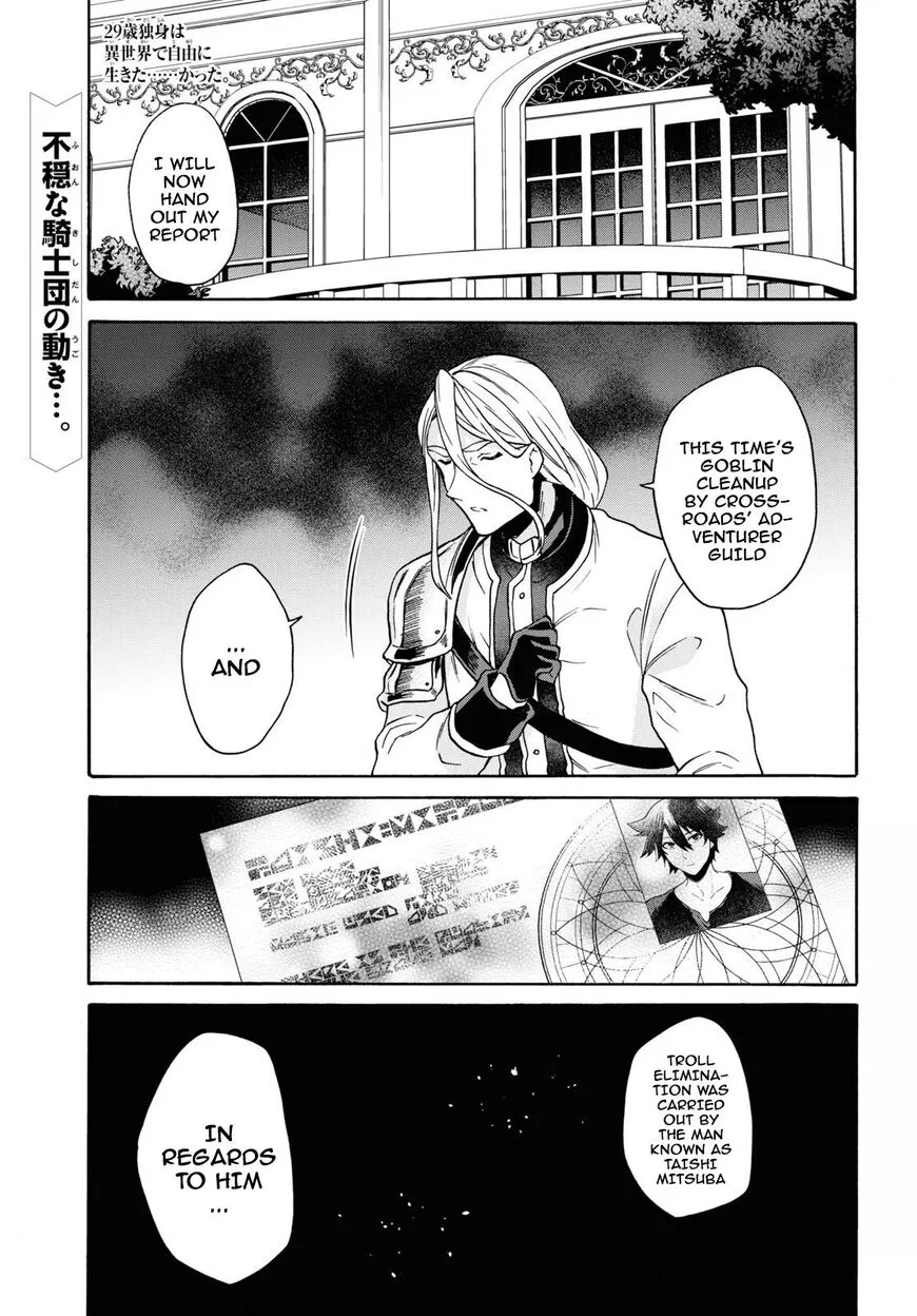 29-sai Dokushin wa Isekai de Jiyuu ni Ikita......katta. manga Chapter 10 – Page 1