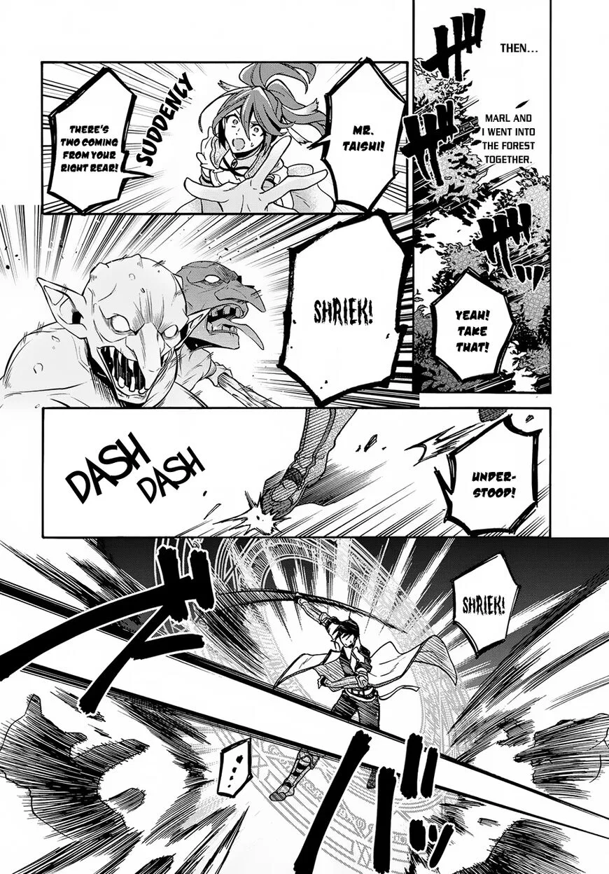 29-sai Dokushin wa Isekai de Jiyuu ni Ikita......katta. manga Chapter 3 – Page 1