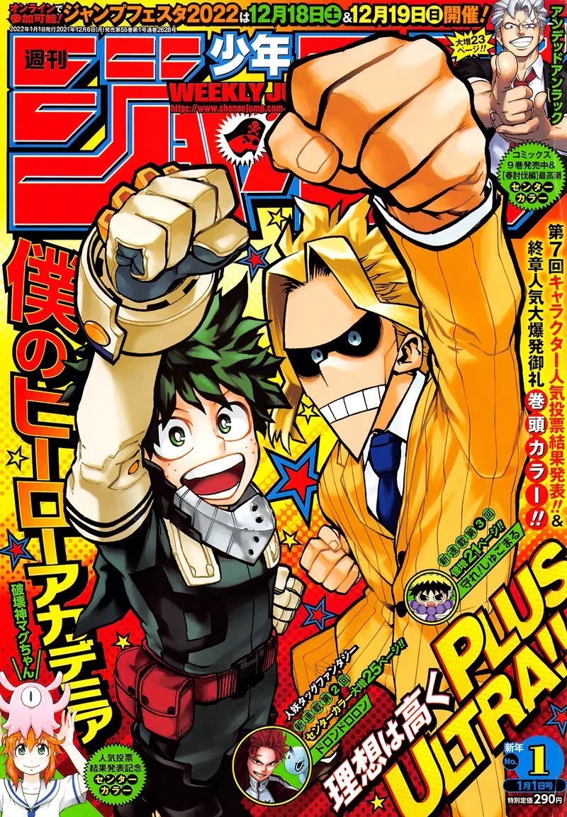 Boku no Hero Academia Manga Chapter 336 – Page 1