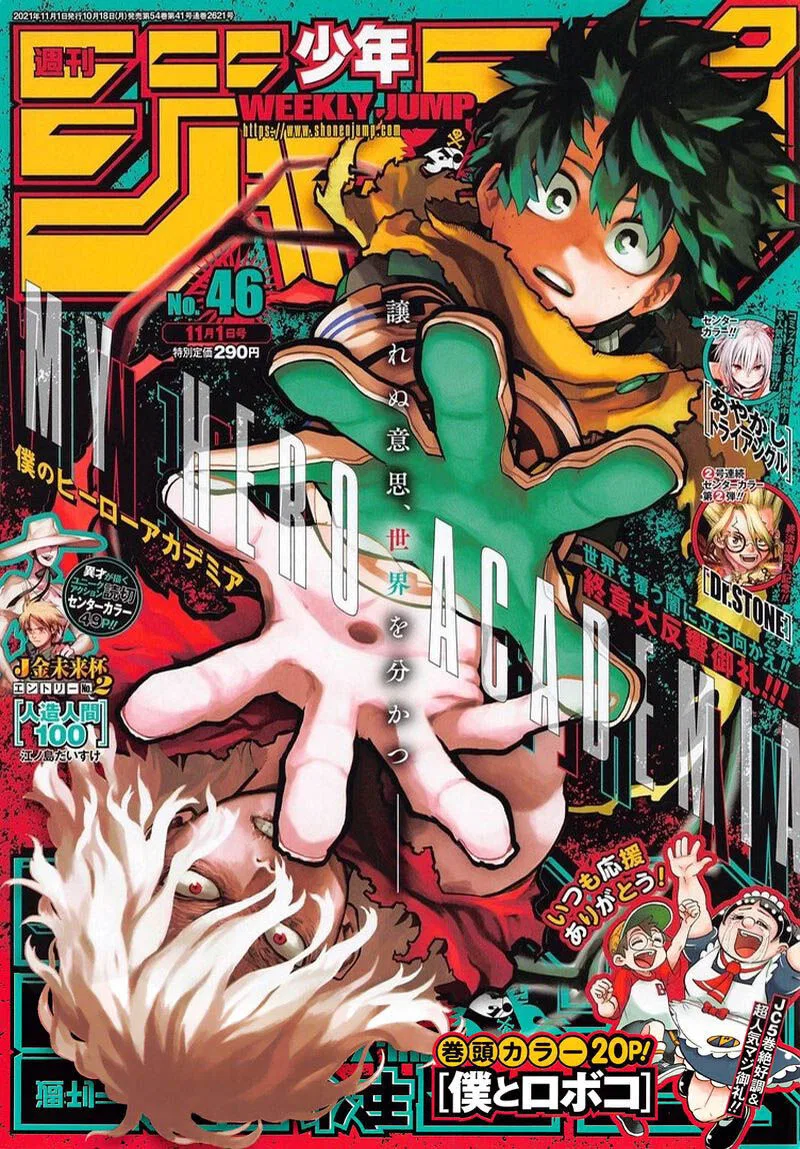 Boku no Hero Academia Manga Chapter 330 – Page 1