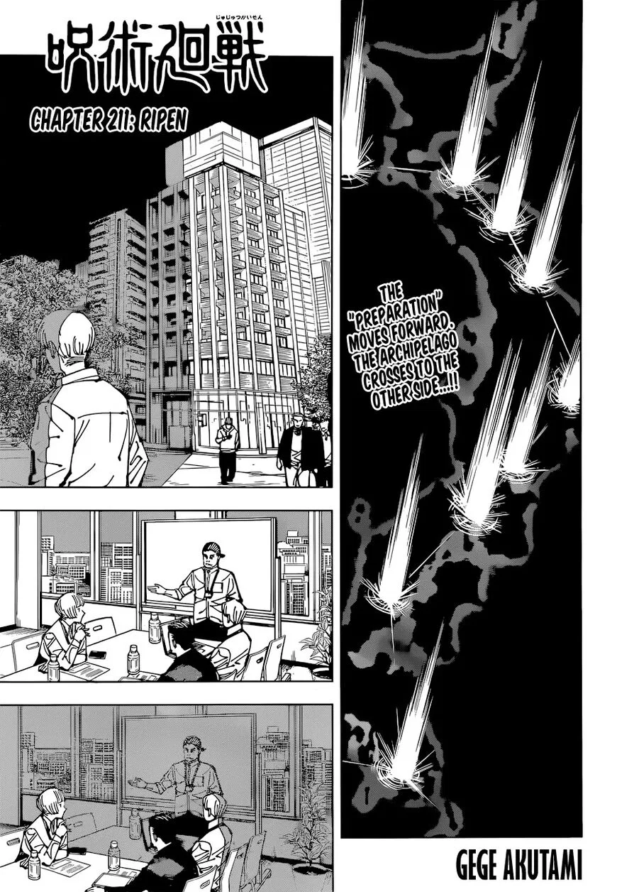 Jujutsu Kaisen Manga Chapter 211 – Page 1